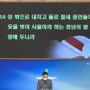 2022년 남신도회 주일 이미지