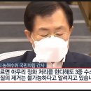 조선일보 "..오염수 100만t 바다에 방류.." "한국 특히 위험" 이미지