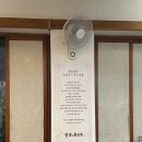 오얏리돌솥밥 이미지