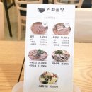 연희곰탕 이미지