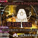 나영플라워 이미지