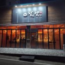 르노삼성자동차써비스코너 다사점 | [대구 달서구] 양고기 화로구이 전문점 구워주는고깃집 양고기 양갈비 맛집 '청년양고기 다사세천점'