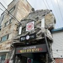 정선_1박2일여행_오케이식당/신신닭발/찬이네감자탕/하이원알파인코스터
