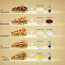 서브웨이 이미지