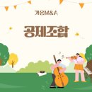 청하조경 이미지