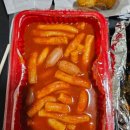 신전떡볶이의정부역점