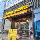 컴포즈커피장림동원점