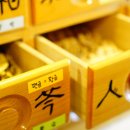 모슬포한의원 이미지