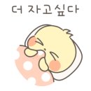 별담은채