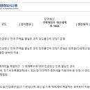 세무법인로앤택스 이미지