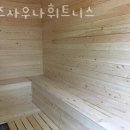 윈즈휘트니스 | 서면헬스장 윈즈사우나휘트니스 영업시간 위치 안내