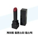 케이트 - 서구 둔산로31번길 38 | 케이트