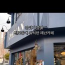 페난 이미지