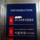 3H스마트 지압침대 이미지