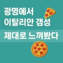 엘시네 이미지
