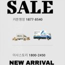 건영세탁 | 구미동 무지개 6단지 건영 이사 커튼 카일룸커튼블라인드 업체 선정 단계별 실행 지침