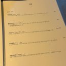 &lt;화정역 술집&gt; 모든 메뉴 거의 다 먹어본 &#39;한식술집 소록&#39; 내돈내산 후기