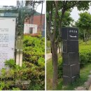 율하공원 이미지