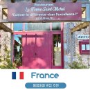 11545-05-15-33 | 프랑스 여행 몽생미셸 맛집 추천 주차장 라 페르메 생미셸 예약 메뉴 가격 프랑스요리