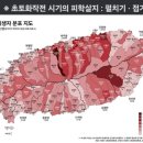 7.2 책4 &#39;작별하지 않는다&#39; 4.3사건을 기억하며.