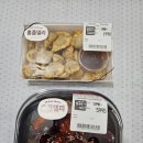 홈플러스 델리 득템ㅣ 불맛왕오븐치킨, 튀김만두 반값 세일 내돈내산 솔직후기