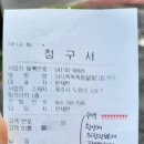 신제주동물병원 | 제주시 24시 동물병원 신제주 똑똑똑메디컬 솔직 후기