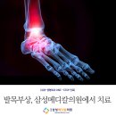 삼성메디칼의원 이미지