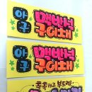 피오피 이미지