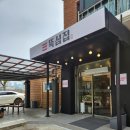 능동 서동탄역 부근 이미지