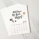 수윗플라워