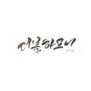 더블하모니 이미지