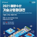 선수수산 이미지