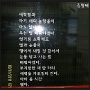 강남오산(청광지맥)종주;청계~우담~바라~백운~광교;2011.03.01 이미지