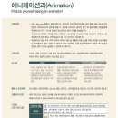 서울웹툰애니메이션고등학교 이미지