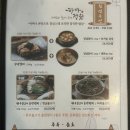 하마정원 이미지