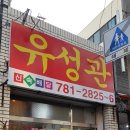 재송1동-8 이미지