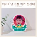 이음디앤피 이미지