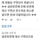 빨래 쉰내 또는 여름철 수건 냄새 제거법 이미지