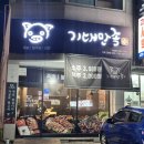 기대만족고현점