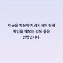 양산보청기