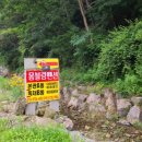 장태산 몽블랑 이미지