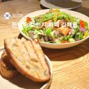 용산-서빙-2400 | 한남동카페거리 브런치 카페 프렌치 다이닝 라페름