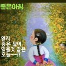 한방식품연구회