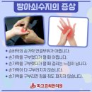 수지경희한의원 이미지