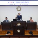 ‘인천시 남동구 점자문화 진흥에 관한 조례’ 제정 이미지