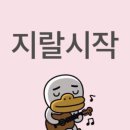 2023 월간짠메 November