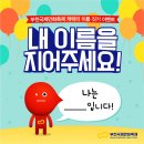 축제이벤트기획 이미지
