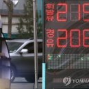 서울주유소 이미지