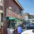 [리뷰] 김포 &#39;최가네 왕 짜장&#39;
