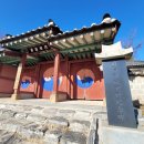 남양향교명당 티스토리